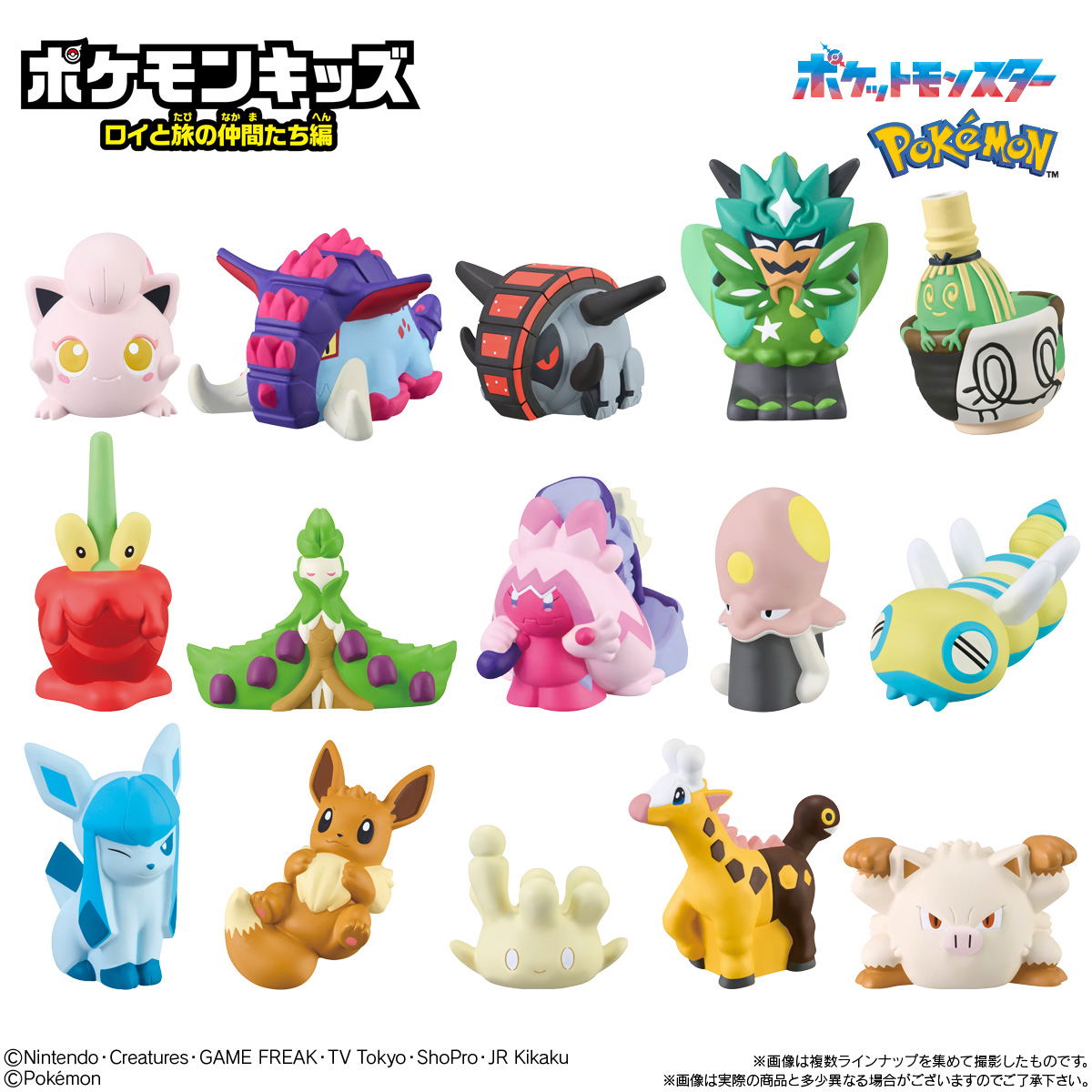 ポケモンキッズ Pokemon: Pokemon Kids Paradox Pokemon Ver. (Set of 24 Pieces)