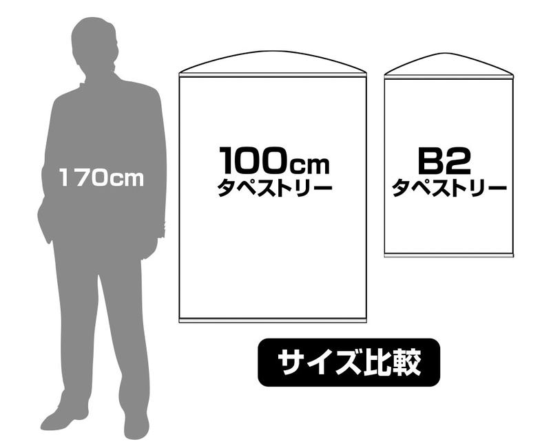 Saekano: How To Raise A Boring Girlfriend Fine - Original Illustration Of Megumi Kato 100cm Tapestry Birthday Date Ver. image 5
