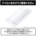 Saekano: How To Raise A Boring Girlfriend Fine - Original Illustration Of Megumi Kato 100cm Tapestry Birthday Date Ver. thumbnail 6