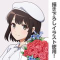 Saekano: How To Raise A Boring Girlfriend Fine - Original Illustration Of Megumi Kato 100cm Tapestry Birthday Date Ver. thumbnail 4