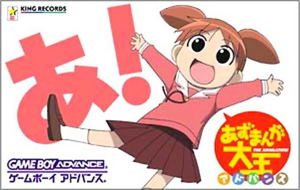 Azumanga Daioh_