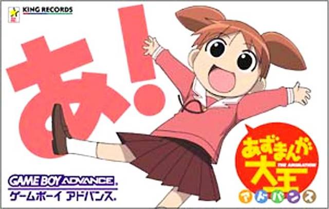 Azumanga Daioh image 1