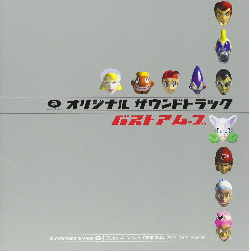 趣味・スポーツ・実用 THE LAST BOOK OF BUST A MOVE TGDB - Browse - Game - Bust a Move: Dance & Rhythm Action