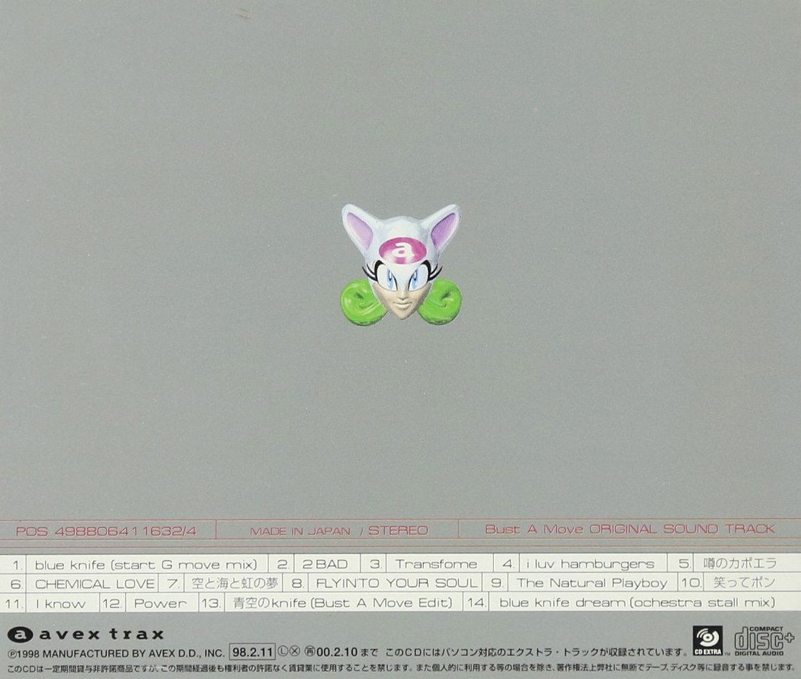 趣味・スポーツ・実用 THE LAST BOOK OF BUST A MOVE 趣味・スポーツ・実用 THE LAST BOOK OF BUST A MOVE Amazon.com