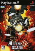 Metal Slug 5 thumbnail 1