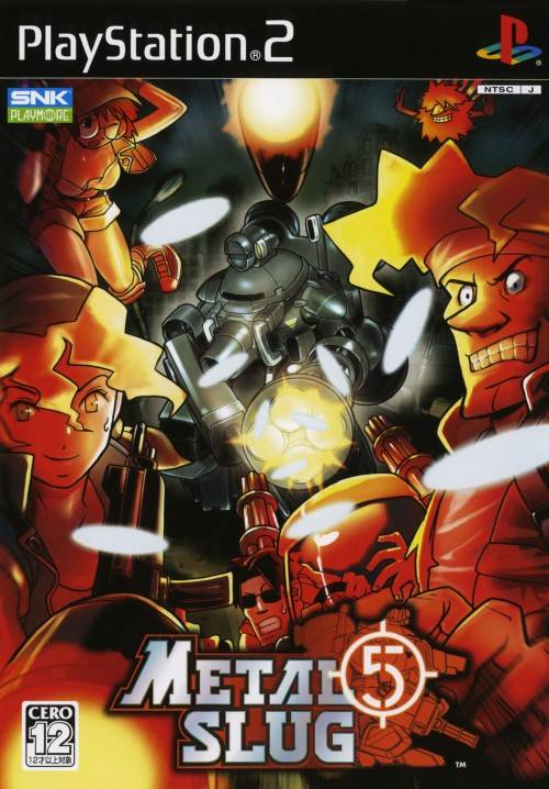 Metal Slug 5 image 1