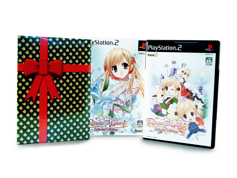 Princess Maker 4 [Collector's Edition] image 3