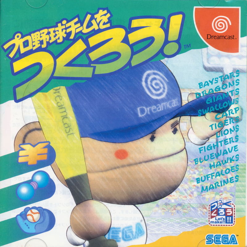 Pro Yakyuu Team o Tsukurou! image 1
