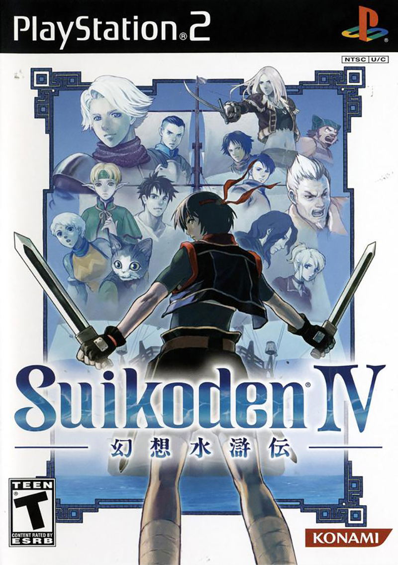 Suikoden IV image 1
