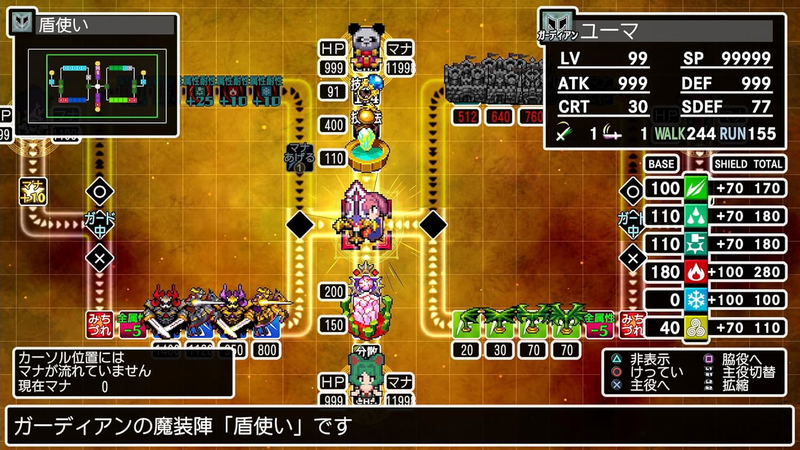 Cladun X3 image 4