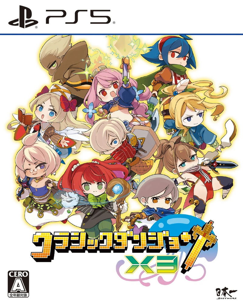 Cladun X3 image 1