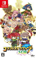 Cladun X3 thumbnail 1