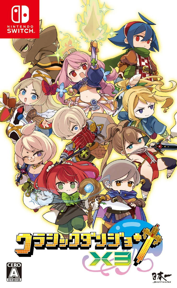 Cladun X3 image 1