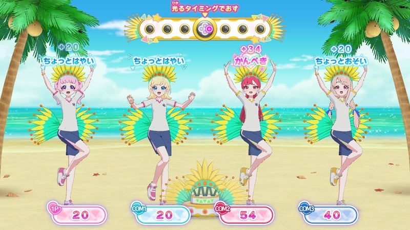 Himitsu no AiPri: Atsumete! Secret Memories image 6