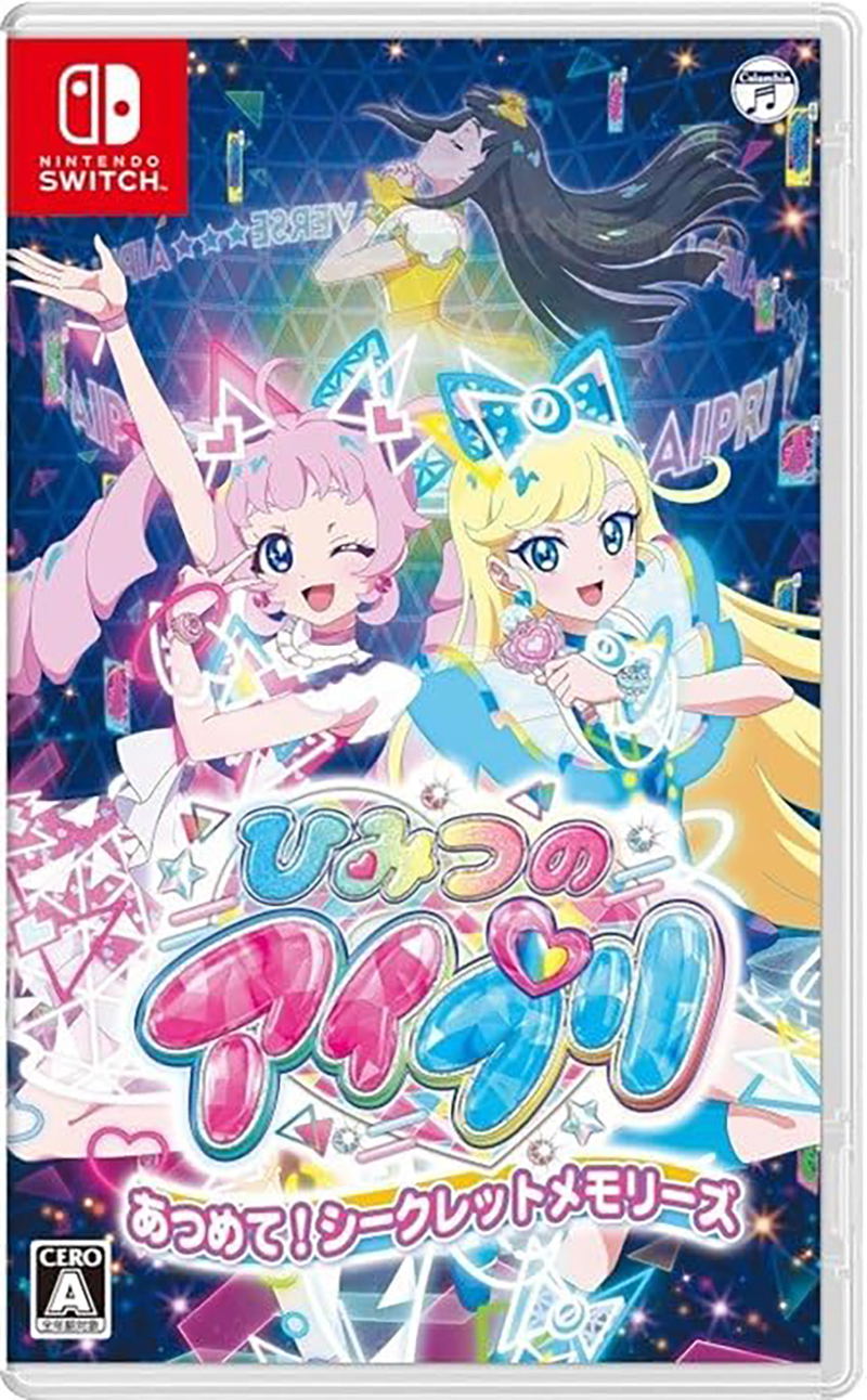 Himitsu no AiPri: Atsumete! Secret Memories image 1