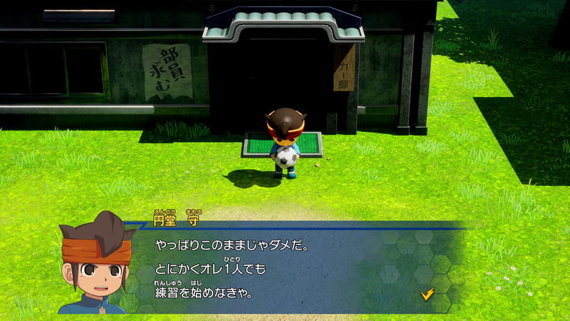 Inazuma Eleven RE (Multi-Language) image 3