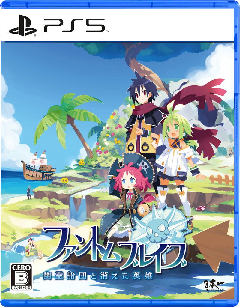 Phantom Brave: The Lost Hero image 1