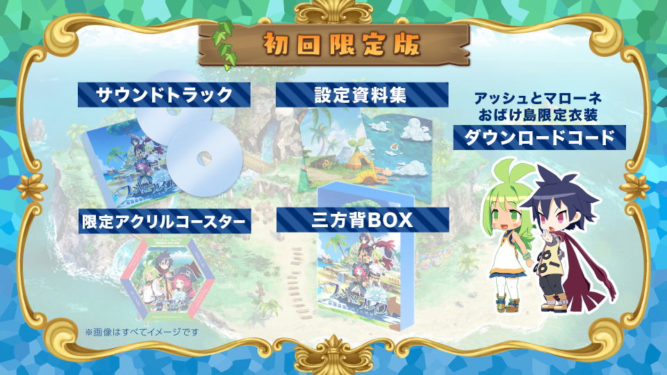 Phantom Brave The Lost Hero (Limited Edition) for PlayStation 4