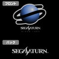 Sega Saturn Symbol T-shirt (Sumi | Size XL) thumbnail 4