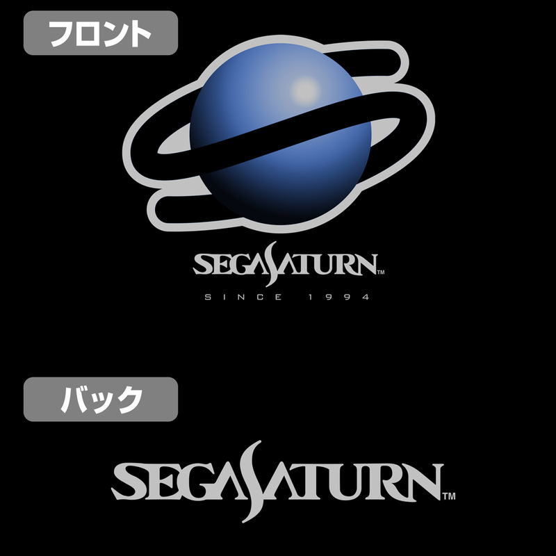 Sega Saturn Symbol T-shirt (Sumi | Size XL) image 4