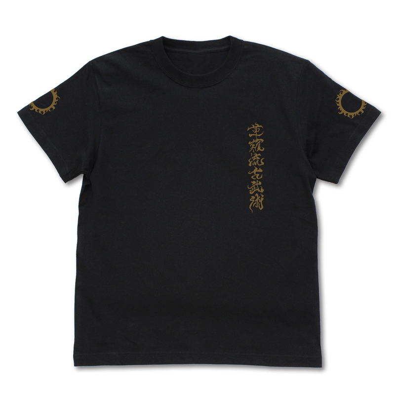 The King Of Fighters '94 - Kusanagi-ryu Kobujutsu T-shirt (Black | Size L) image 2