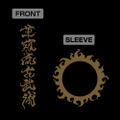 The King Of Fighters '94 - Kusanagi-ryu Kobujutsu T-shirt (Black | Size L) thumbnail 3
