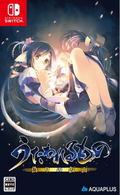 Utawarerumono: Mask of Deception thumbnail 1