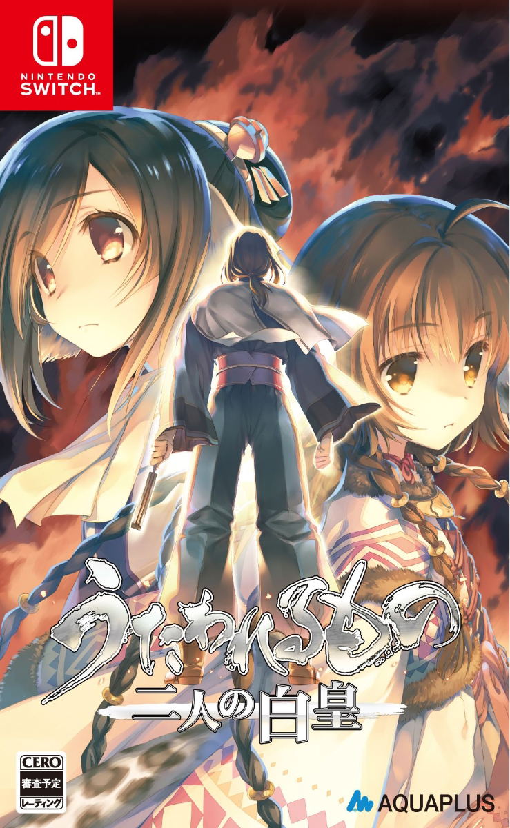 Utawarerumono: Mask of Truth image 1