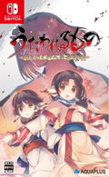 Utawarerumono: Prelude to the Fallen thumbnail 1
