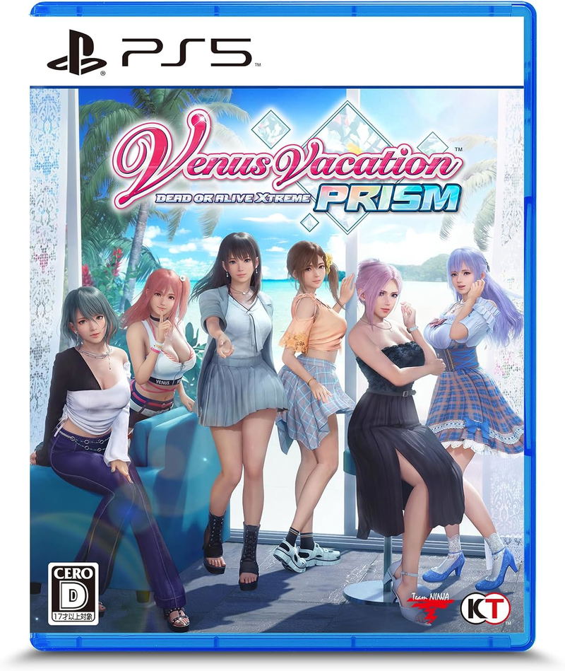 Venus Vacation Prism: Dead or Alive Xtreme image 1