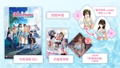 Venus Vacation Prism: Dead or Alive Xtreme [Premium Box] (Multi-Language) thumbnail 1