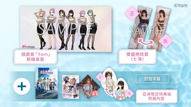 Venus Vacation Prism: Dead or Alive Xtreme [Special Collection Box] (Multi-Language) image 1