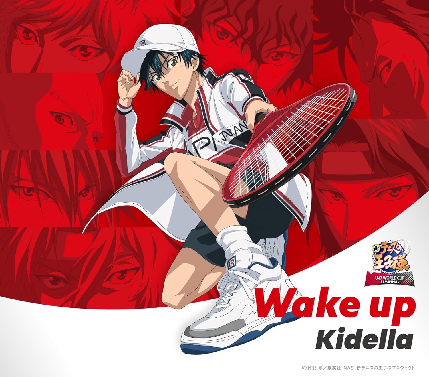 Wake Up (Various Artist)