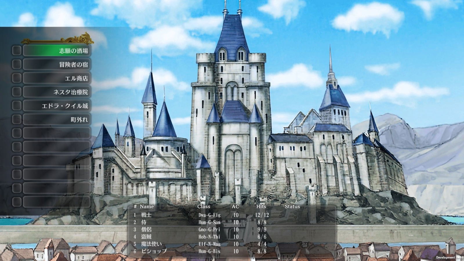 Wizardry: The Five Ordeals (Multi-Language) for Nintendo Switch