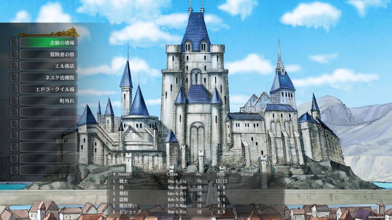 Wizardry: The Five Ordeals (Multi-Language) image 2