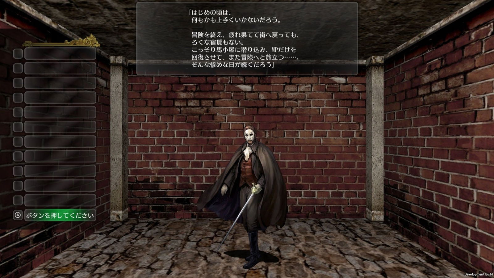 Wizardry: The Five Ordeals (Multi-Language) for Nintendo Switch