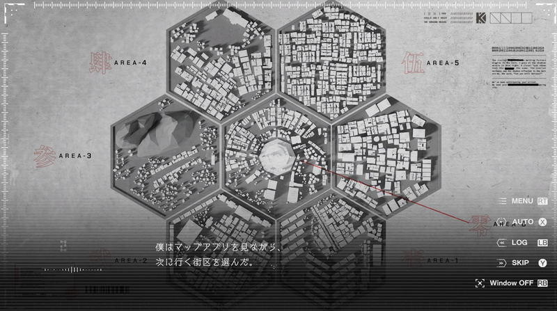KAMITSUBAKI CITY REGENERATE [Special Edition] (Multi-Language) image 7