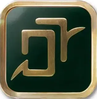 Final Fantasy XIV Job Pin Badge: Astrologian (Re-run) image 1