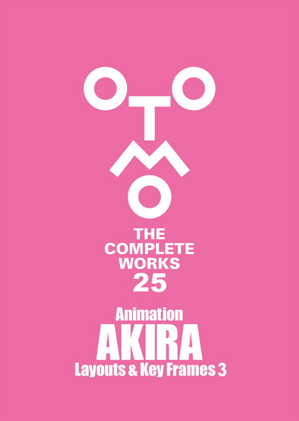 Animation Akira Layouts & Key Frames Vol 3 - Otomo The Complete Works image 1