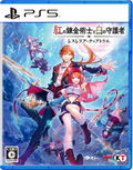 Atelier Resleriana: The Red Alchemist & the White Guardian thumbnail 1