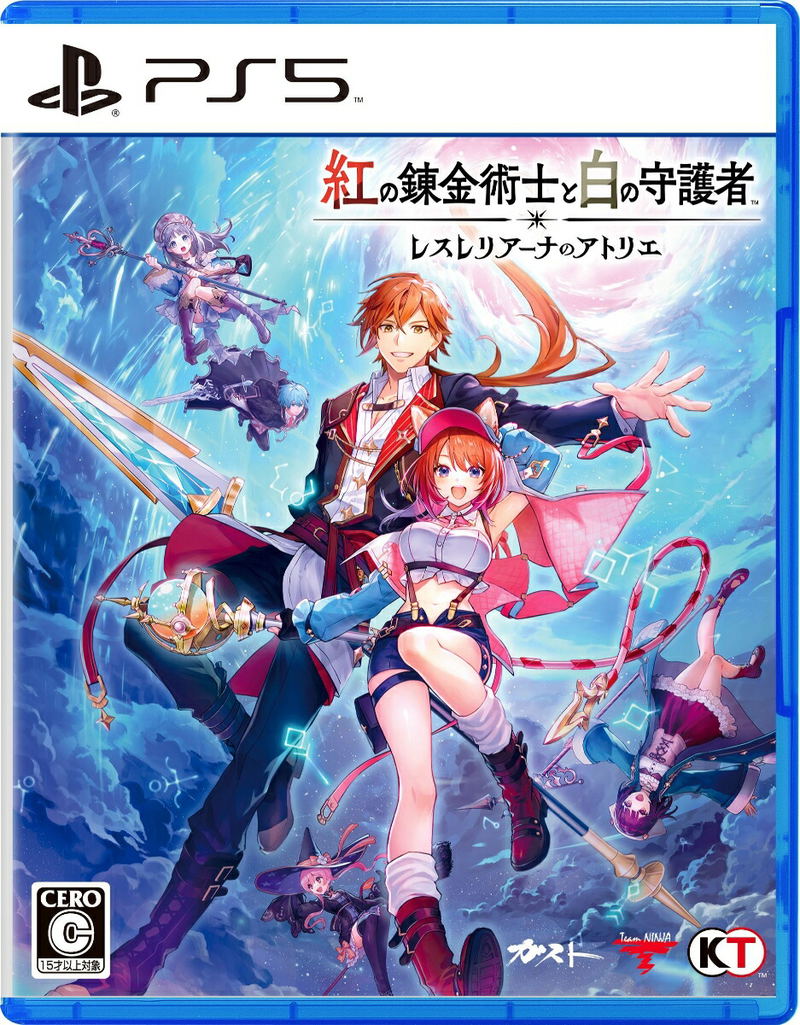 Atelier Resleriana: The Red Alchemist & the White Guardian image 1