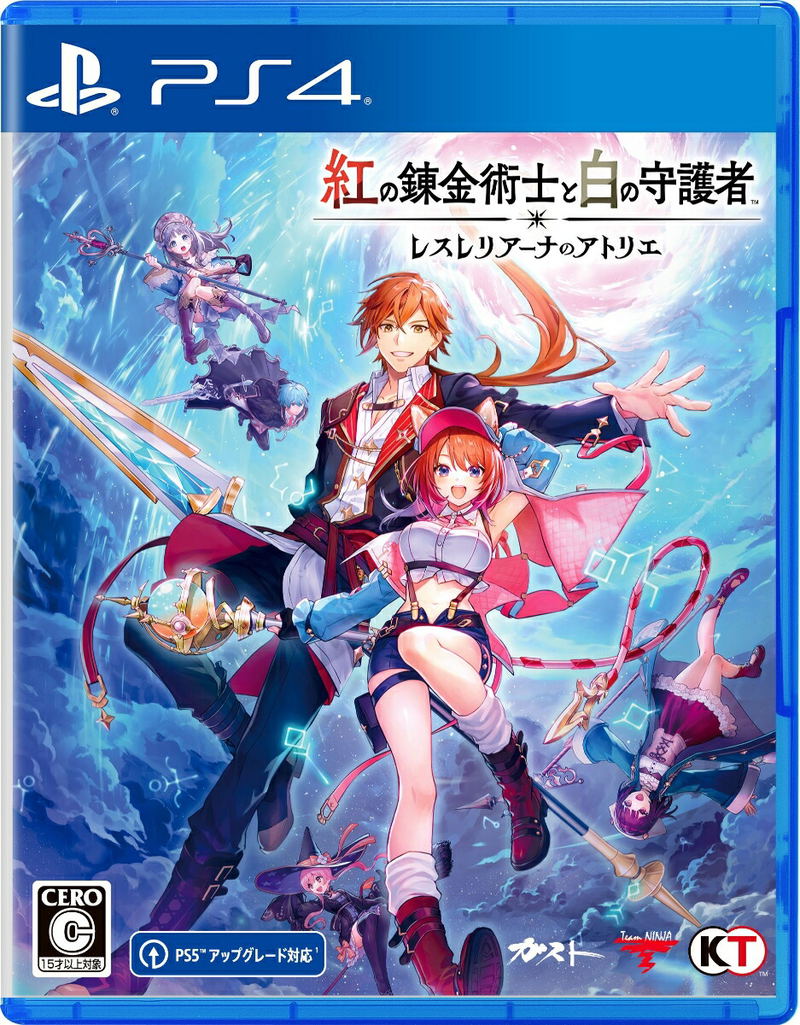 Atelier Resleriana: The Red Alchemist & the White Guardian image 1