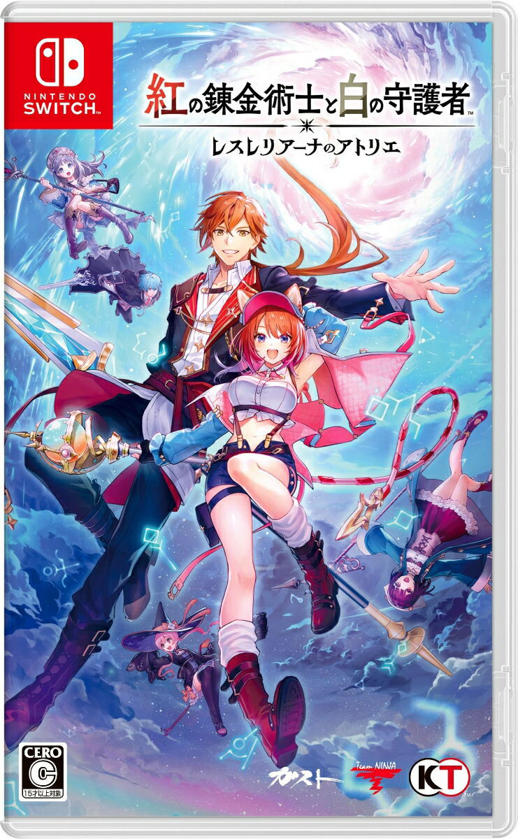 Atelier Resleriana: The Red Alchemist the White Guardian for