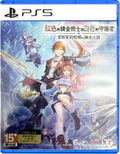 Atelier Resleriana: The Red Alchemist & the White Guardian thumbnail 1