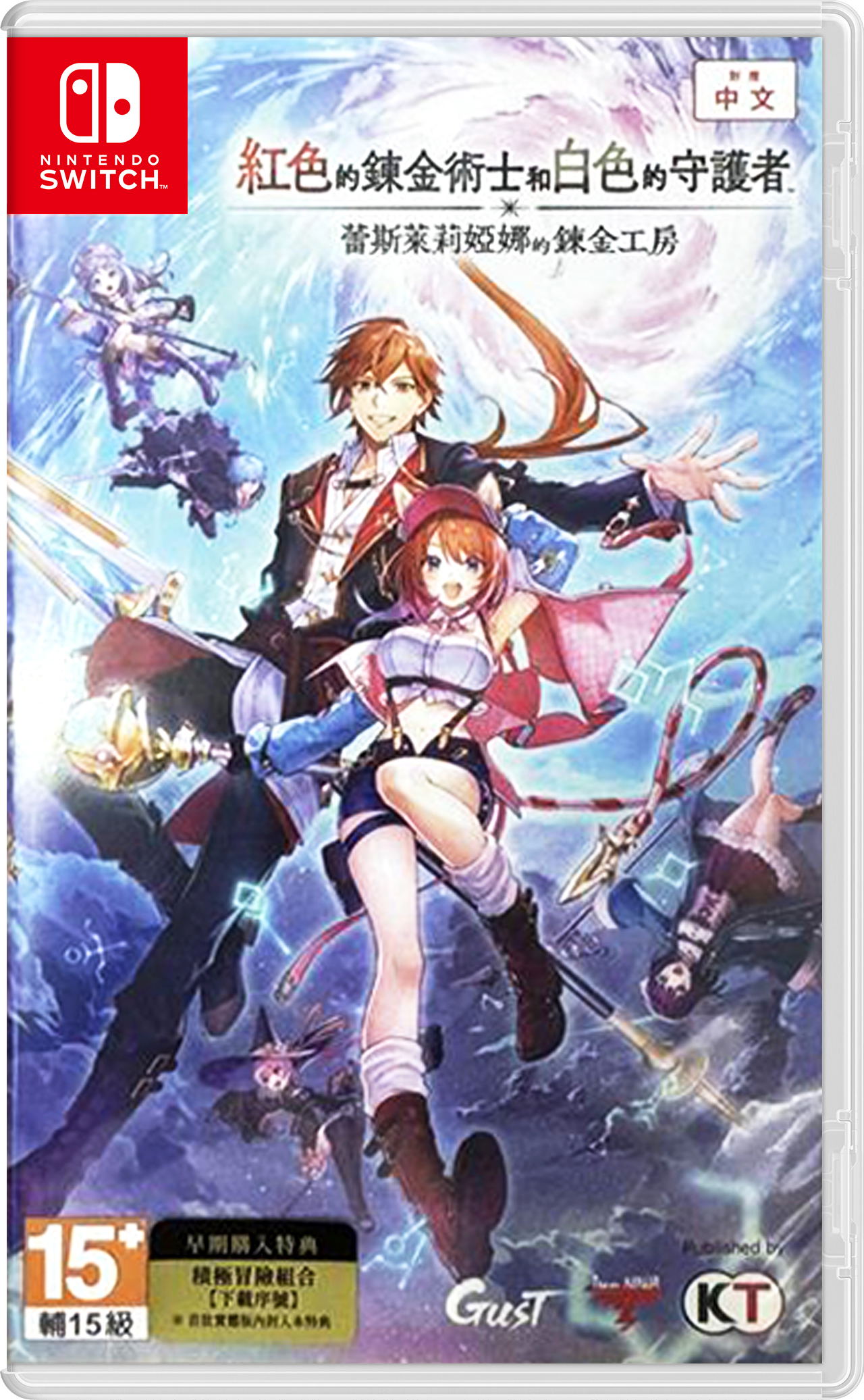 Atelier Resleriana: The Red Alchemist &amp; the White Guardian (Cover - Asian) for Nintendo Switch, Nintendo Switch 2