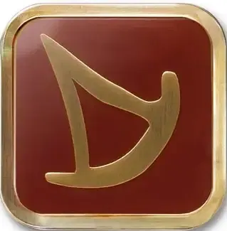 Final Fantasy XIV Job Pin Badge: Summoner (Re-run) image 1