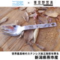 Heaven Burns Red 31A Unit Logo Noodle Spoon thumbnail 4