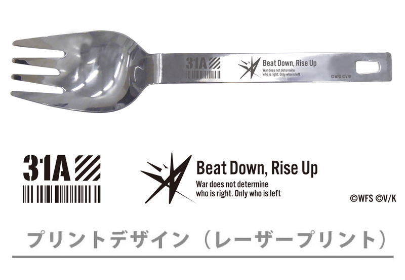 Heaven Burns Red 31A Unit Logo Noodle Spoon image 2