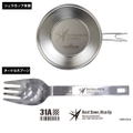 Heaven Burns Red 31A Unit Logo Noodle Spoon thumbnail 7