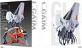 Heavy Metal L-Gaim Dreamers Again Blu-ray Box [Limited Edition] thumbnail 2